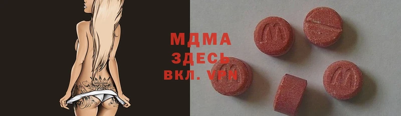 MDMA crystal  купить наркотики цена  OMG как войти  Нальчик 